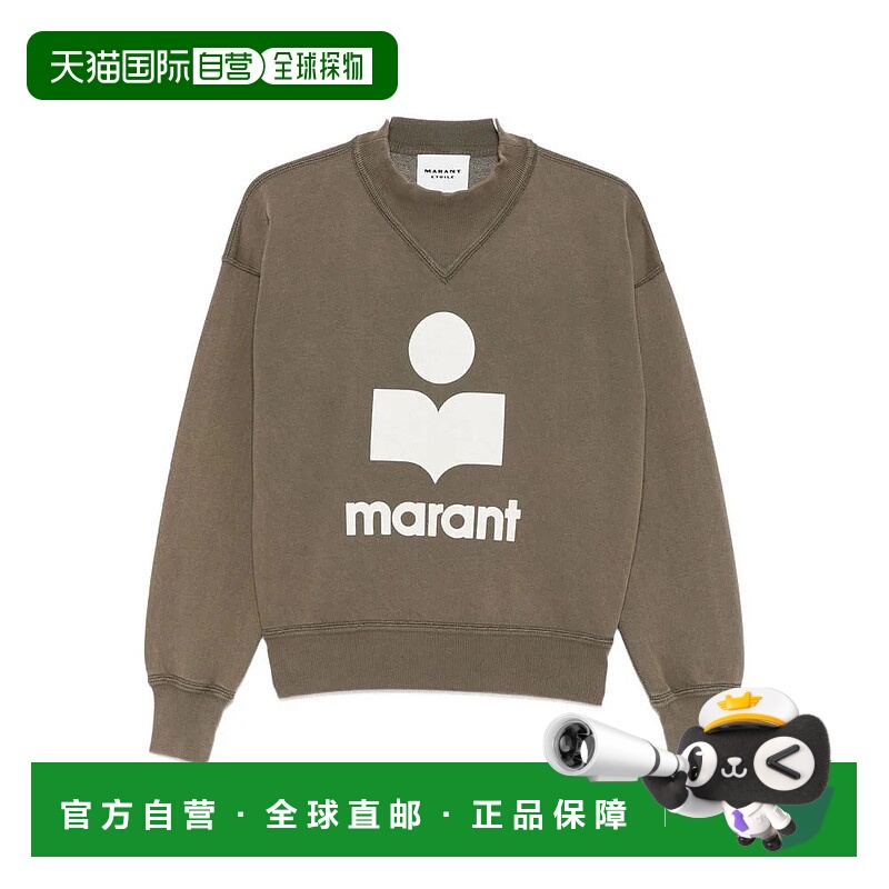 1h可退 ISABEL MARANT ÉTOILE 女士针织毛衣 C3M07ESW0003FADBEC