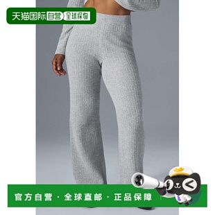 alo yoga 华夫格阔腿羊绒高腰针织运动裤 男女同款w51286r