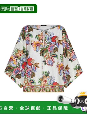 1h可退 ETRO 女士衬衫 WRJA001899SAE93X0800 SS2024 花色女装