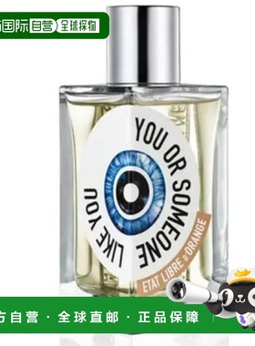 解放橘郡（Etat Libre d'Orange）你或像你的人 50ml正品