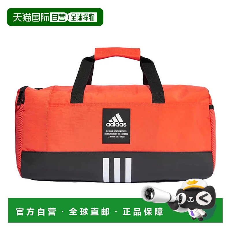 1h可退 ADIDAS 男士运动包 IR9763ARANCIO CO 橙色 BORSA 4 ATHLT