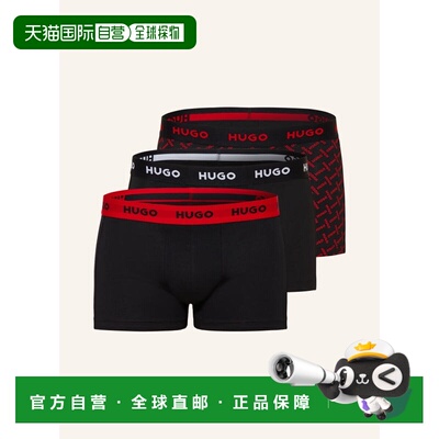 HUGO 男士内裤 100165407813003 CO 花色 3-pack boxer shorts