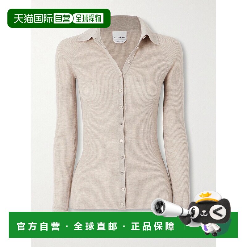 1h可退 潮奢 SA SU PHI 女士 罗纹羊绒真丝混纺针织开衫 S25706SA