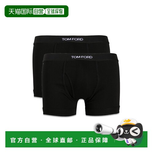 Tom Ford 汤姆 福特 男士 平角内裤(2件套) T4XC31040002