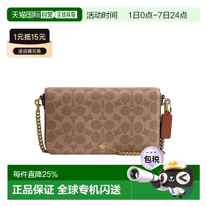 COACH 专柜款女士PVC配皮单肩斜挎包CAO03B4XHG蔻驰