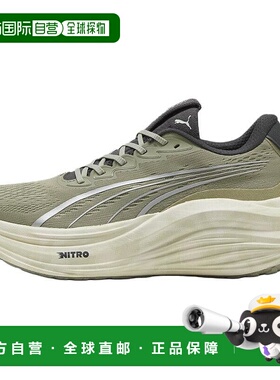 彪马PUMA彪马 MagMax NITRO™ Terrains 百搭舒适耐磨低帮跑步鞋男