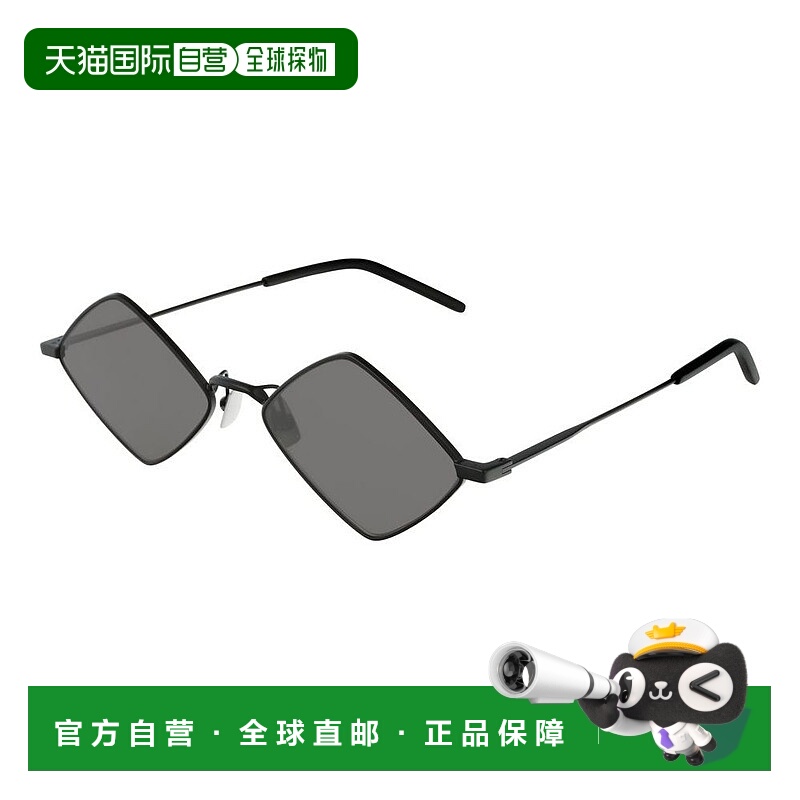 1h可退 潮奢 Saint Laurent 圣罗兰 男士 -sunglasses 太阳镜 SL