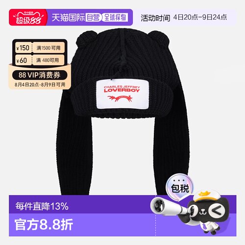 CHARLES JEFFREY LOVERBOY兔子造型羊羔毛 尼龙帽 黑色