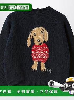 1h可退 潮奢 il gufo 男童 dachshund 蓝色羊毛毛衣童装 A25GMA00