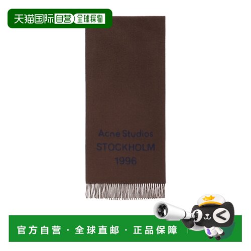 ACNE STUDIOS 男士围巾 CA0398AI8 AW2026 绿色 流苏围巾