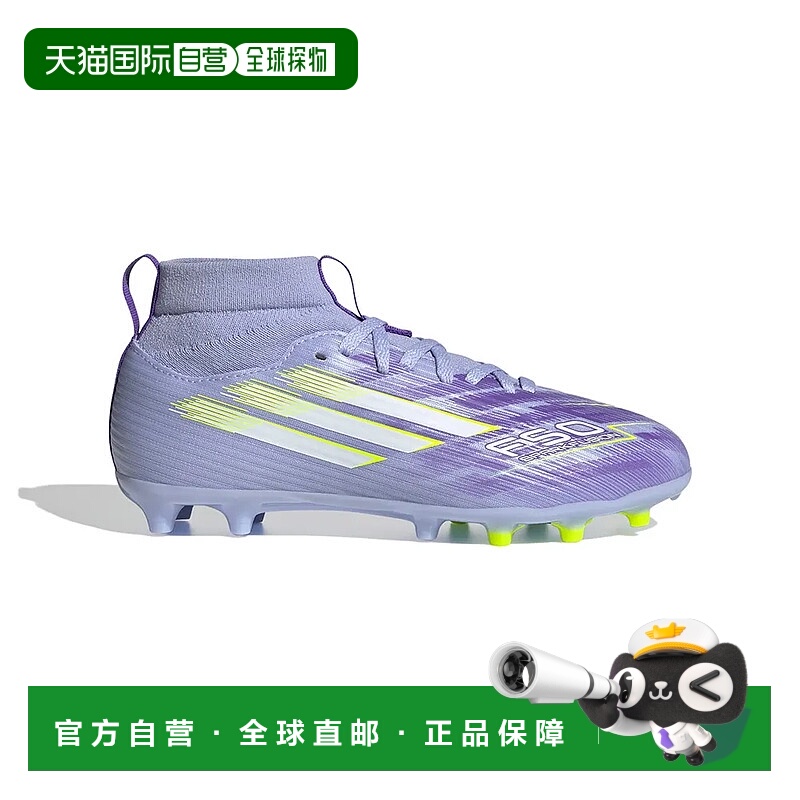 ADIDAS F50 Sparkfusion League FG/AG 足球鞋 中性