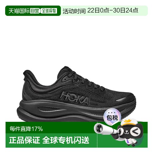 HOKA ONEONE BONDI 9邦代9男女同款缓震运动鞋