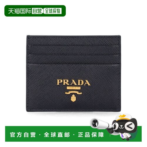 PRADA 女士钱包 26P1MC025QWAF0002 SS2026 黑色 Prada Saffiano