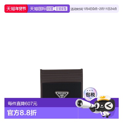 PRADA 男士钱包 2MC0252DW3F0002 SS2026 黑色卡包