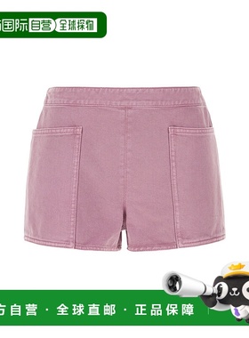 1h可退 潮奢 MaxMara 麦斯玛拉 女士 Mauve 棉质短裤 ALIBI007