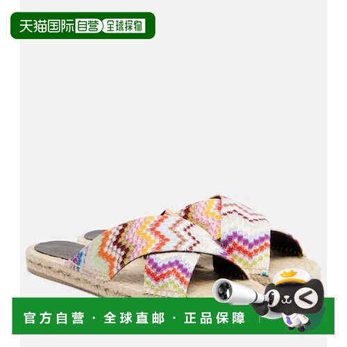 MISSONI米索尼Harlow女士麻编鞋 【付后1h可退】凉鞋