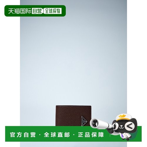 1h可退 潮奢 Prada 普拉达 男士 双折钱包 2MO5132E54