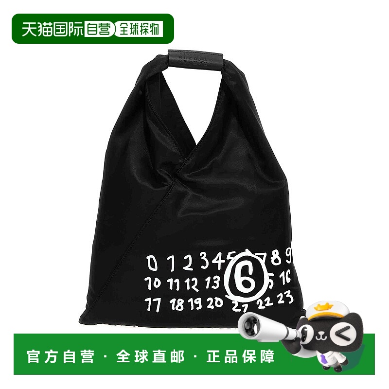 1h可退 MM6 MAISON MARGIELA 女士手提包 S54WD0043P7184T8013-0