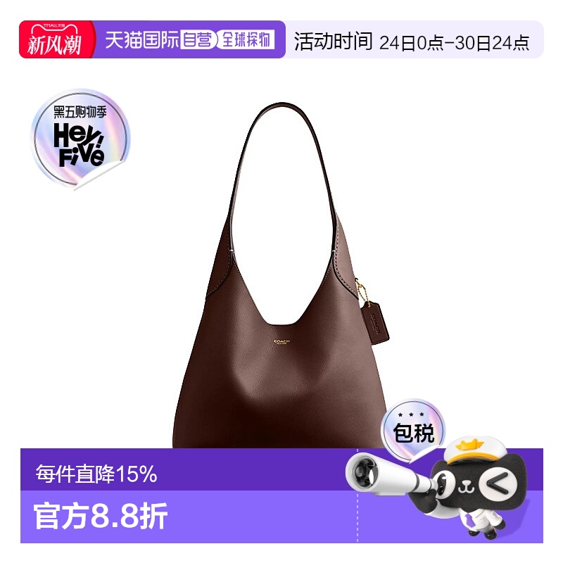 COACH蔲驰女款单肩包Brooklyn 28金色磁性按扣皮革枫木棕新款