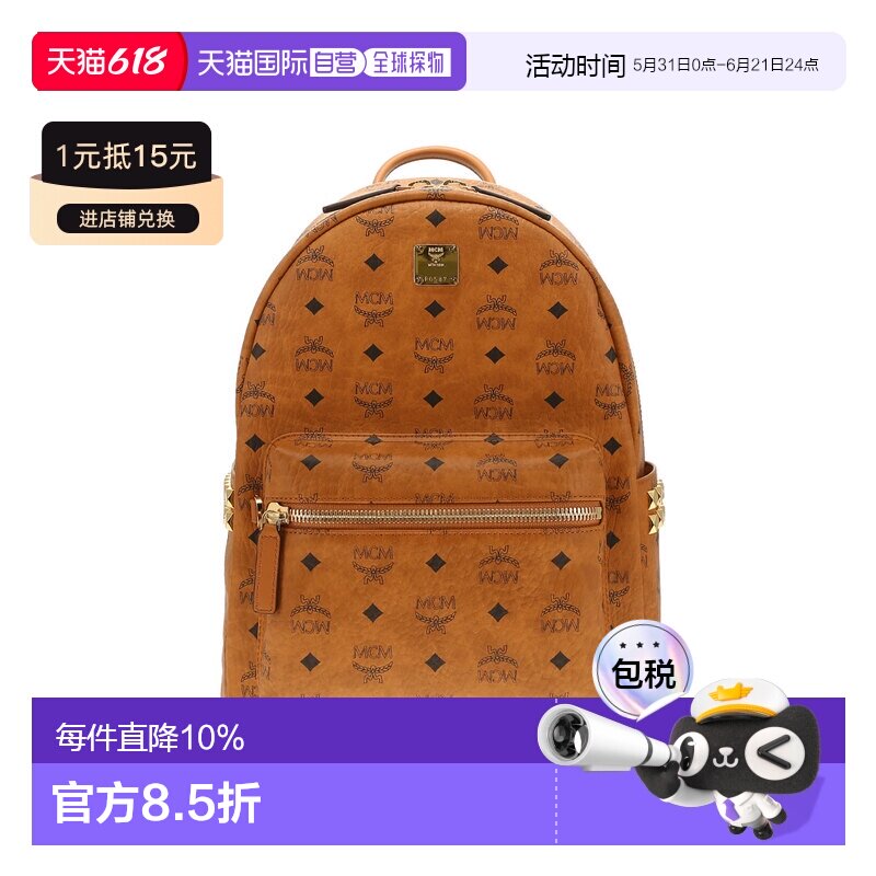 MCM 专柜款STARK系列双肩包 MMKEAVE14