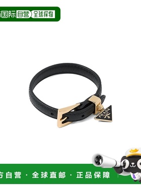 PRADA Logo标牌皮革手环手鍊1IB351053F0002女普拉达手链