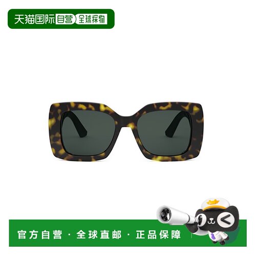 1h可退 CHRISTIAN DIOR 男士眼镜 VERYDIORS1I20C0 AW2025迪奥