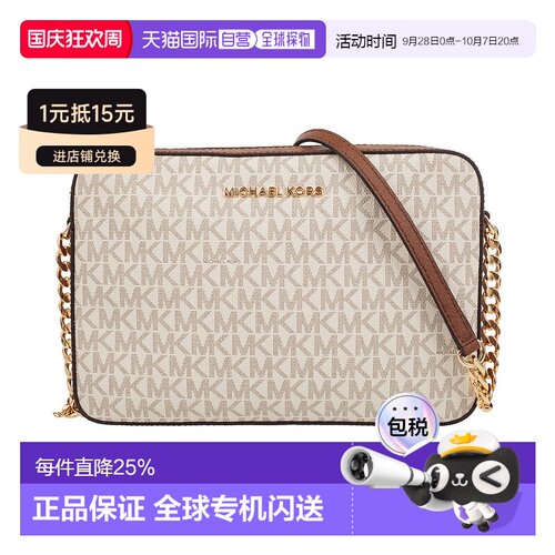 Michael Kors 奥莱款 Jet Set Item大号女士PVC配皮单肩斜挎小方3
