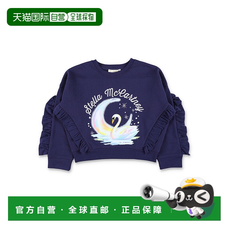 1h可退 潮奢 Stella Mccartney 斯特拉 麦卡特尼 女童 Kid - Stel