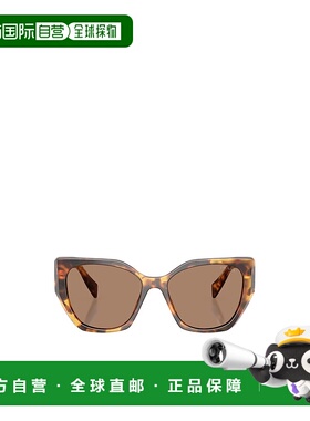 PRADA 女士眼镜 PR19ZS14L06B CO 棕色 全框太阳镜