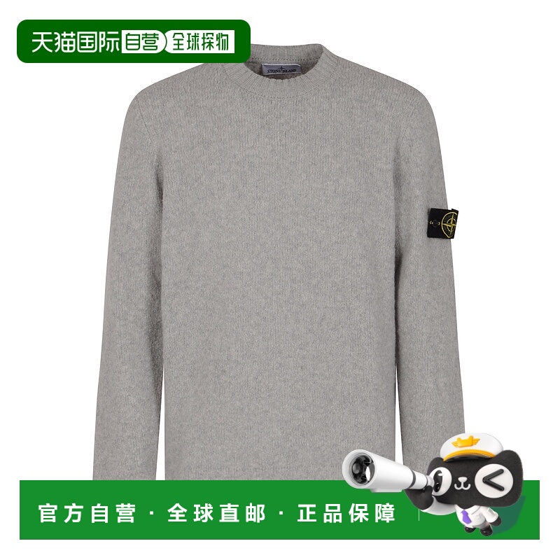 1h可退 STONE ISLAND 男士针织衫 5100056S00N2V0M64 AW2025