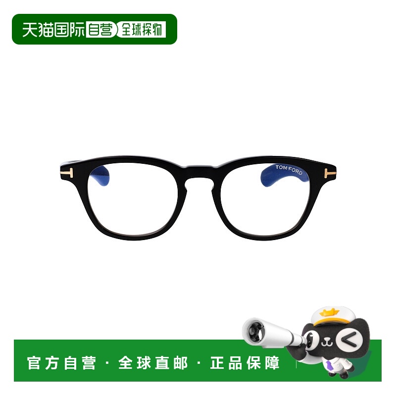 1h可退 潮奢 Tom Ford 汤姆 福特 女士 黑色醋纤光学眼镜 FT5976B
