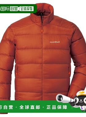 1h可退 mont-bell 男士羽绒服 1101608BRIC CO 橙色