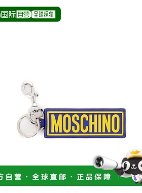 1h可退 MOSCHINO 男士钥匙扣 850180013296 CO 蓝色 Bicolour log