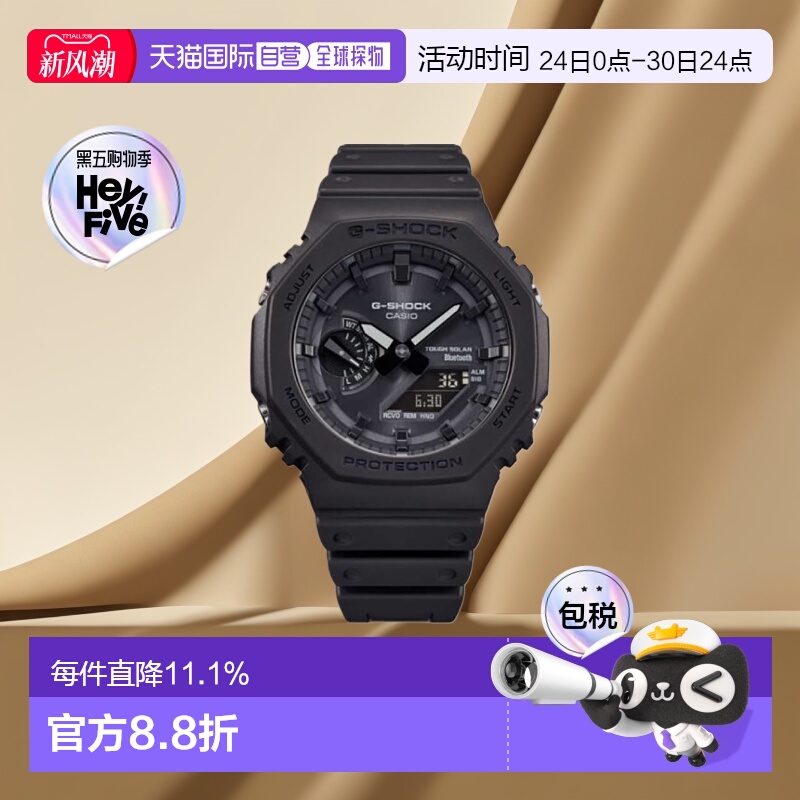 Casio卡西欧男款手表休闲百搭简约日常装饰圆形表盘时尚蓝牙橡树