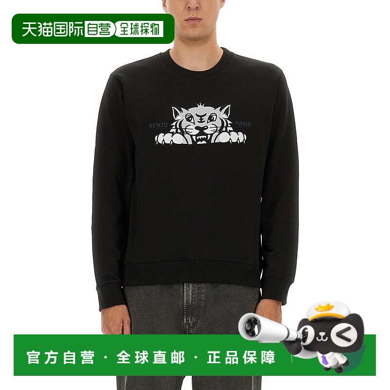 1h可退 KENZO 男士卫衣 FF65SW1504MF99J