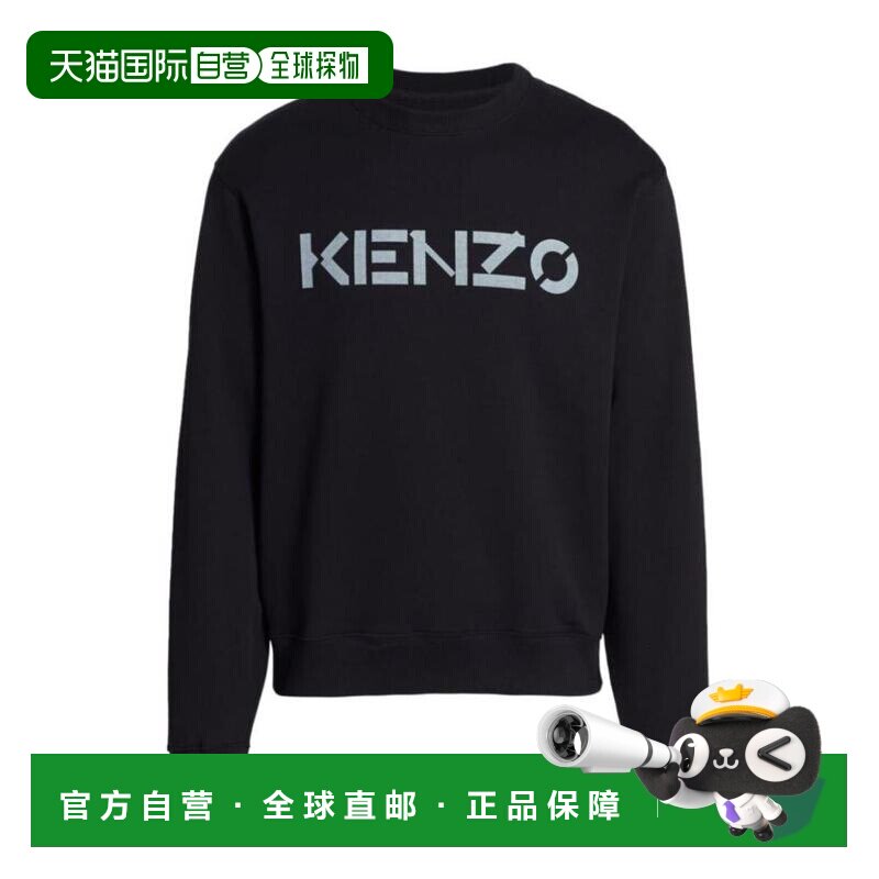 1h可退 奢淘 Kenzo 徽标套头卫衣 男 FB65SW0004ML.夹克帽衫
