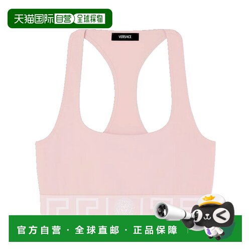 versace 范思哲 女士 棉质平纹针织低圆领文胸 AUD01039-1A10011