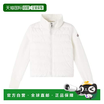 1h可退 潮奢 Moncler 盟可睐 女童 Down-paneled 夹克童装