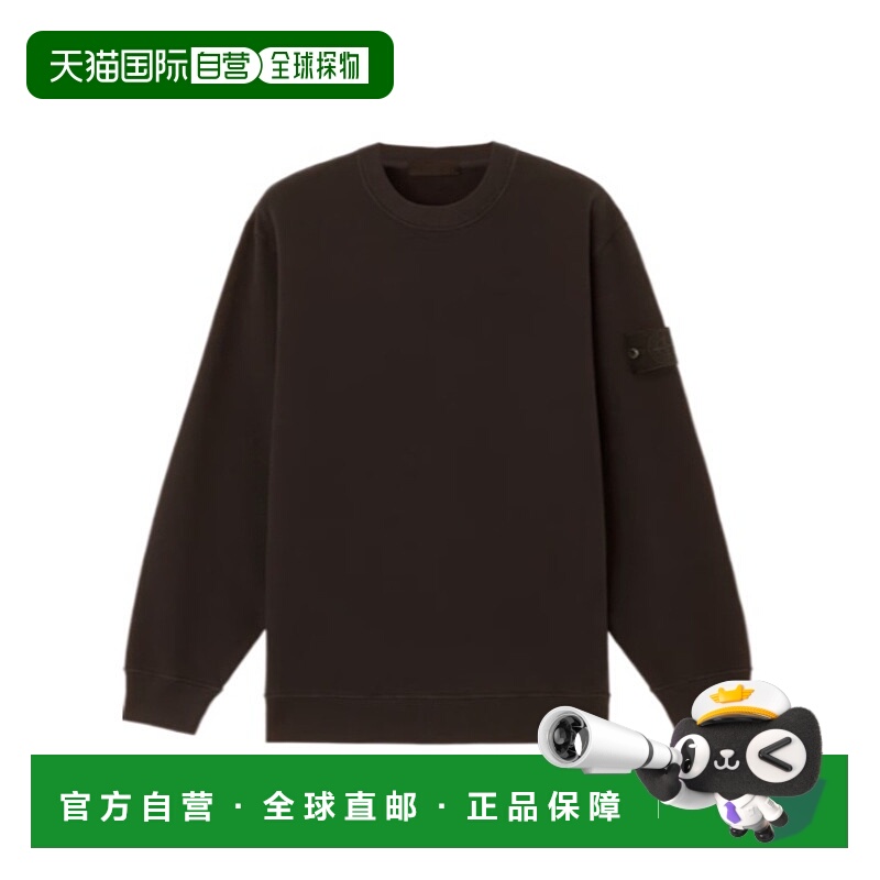 1h可退 STONE ISLAND 男士针织衫 K2S156100069S0F28V0070