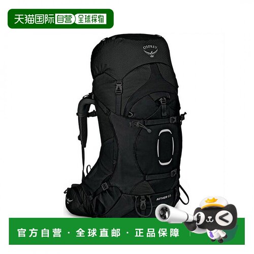 美国 Osprey Aether 65L Backpack 露营背包苍穹(2021 Verison)