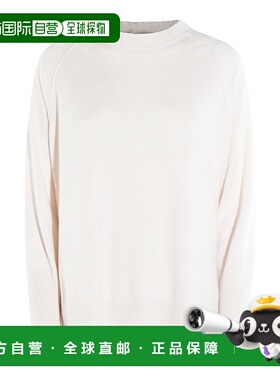 1h可退 潮奢 Tom Ford 汤姆 福特 女士 PUBLIO CORNELIO 白色羊毛