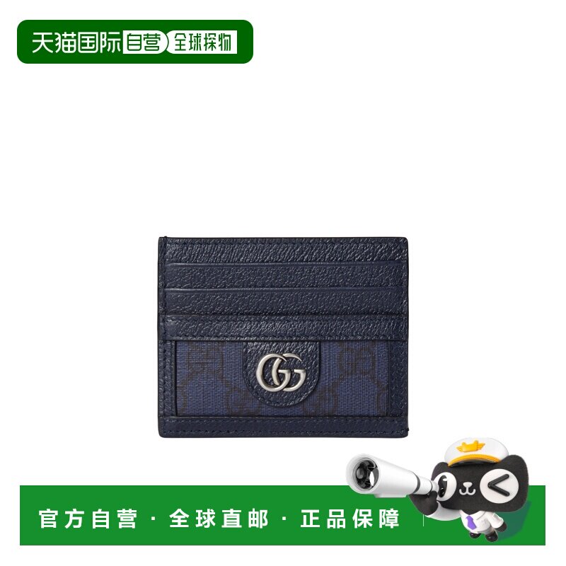 1h可退 gucci 男士 钱包男款古驰卡包