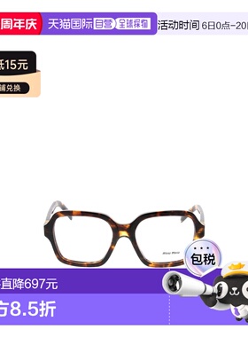 1h可退 MIU MIU 女士眼镜 VMU03YV14L1O1 AW2025 白色 全框平光镜