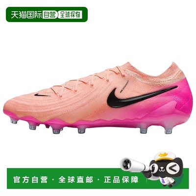 耐克Nike Phantom GX 2 Elite 舒适百搭防滑耐磨足球鞋男女同款粉