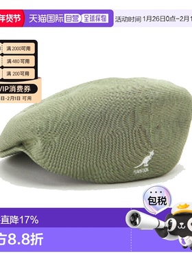 KANGOL 男士松石绿色针织扁平帽 0287BC-OG349保暖滑雪帽子针织帽