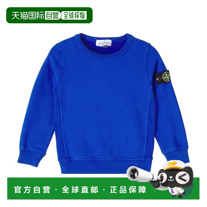 1h可退 潮奢 Stone Island 石头岛 男童 Compass 棉质针织卫衣童