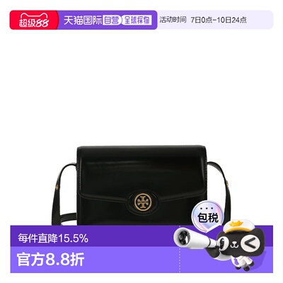 Tory Burch汤丽柏琦女款ROBINSON翻盖斜挎漆皮单肩斜跨包