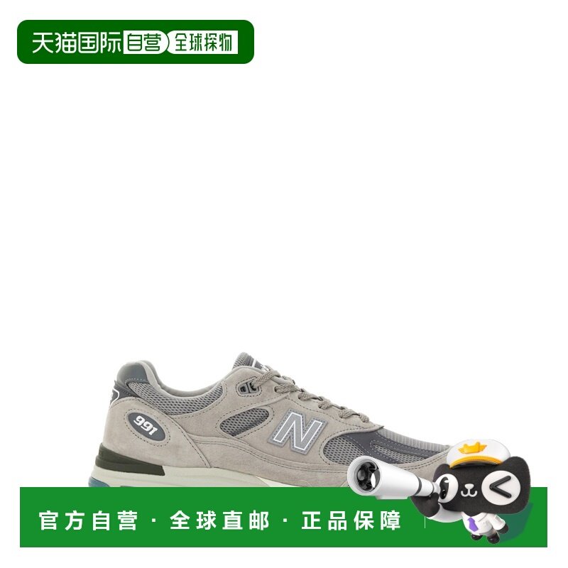 1h可退 潮奢 New Balance  男士 