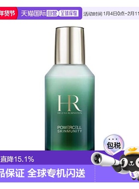 Helena Rubinstein赫莲娜绿宝瓶乳液乳霜滋润养75ml正品保湿