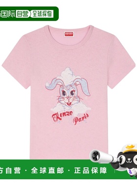 KENZO 女士T恤 FG52TS2024SK32 SS2026女装粉红色圆领T恤短袖